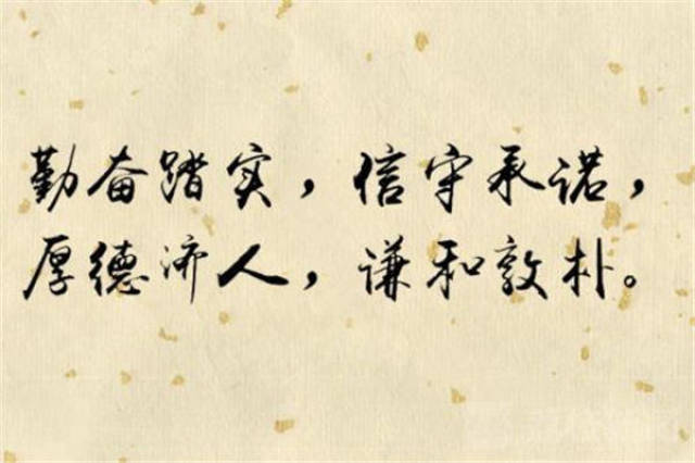 李鸿恩:与其自怨自艾,不如踏实勤奋