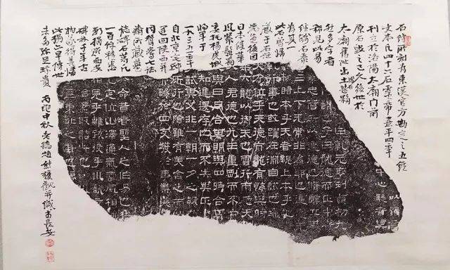 西安碑林博物馆藏《熹平石经》残碑 《熹平石经》民国拓本