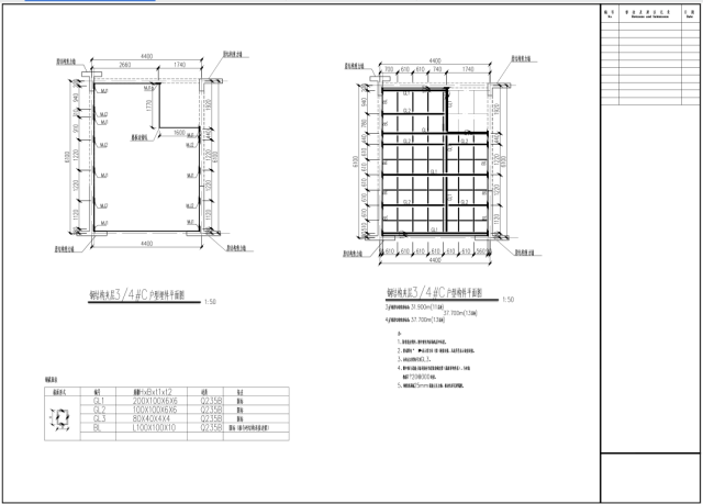 小跨度个人家庭钢结构夹层阁楼隔层设计方案