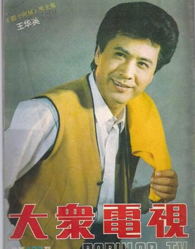 最帅星二代,差点超何炅成主持一哥,因诈骗罪入狱,近照成这样_手机搜狐