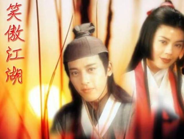 为什么《笑傲江湖》令狐冲和任盈盈爱情困难重重?找到答案了吗