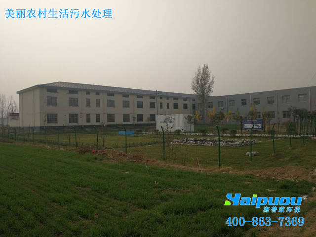 聚焦环保,一体化污水处理设备引领未来趋势