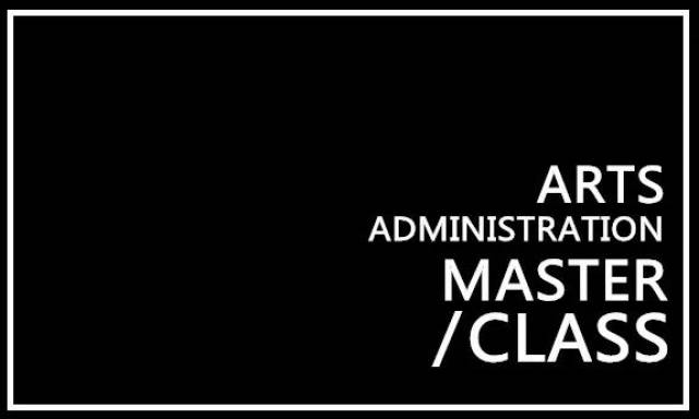 打开艺管新视界--艺管大师课堂第二季重磅开