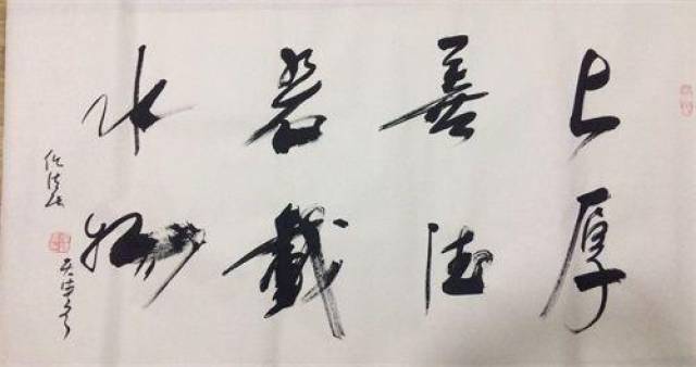 任法融书法作品价格为什么持续上涨