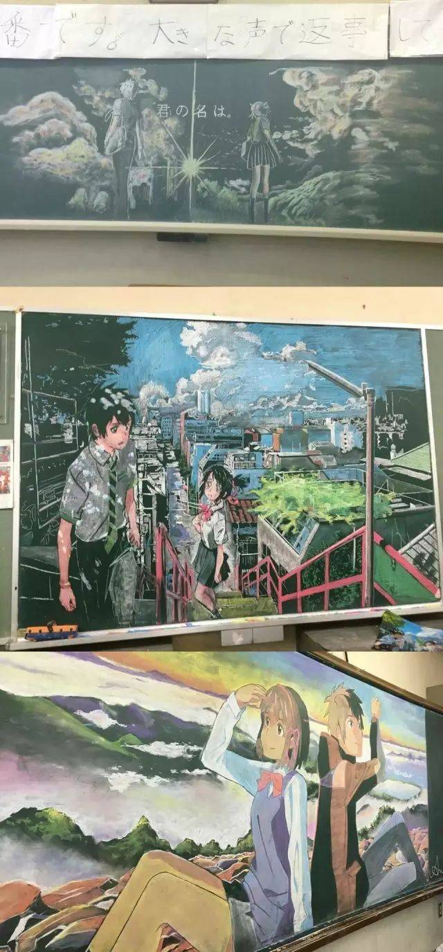 看完日本神级黑板报,网友大呼:幸亏我毕业早!