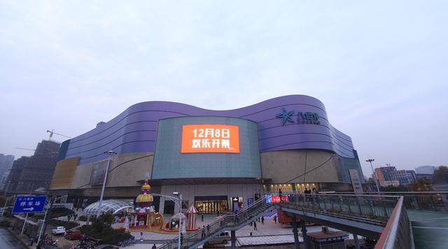 芜湖八佰伴生活广场全新购物中心开启夜生活的好去处