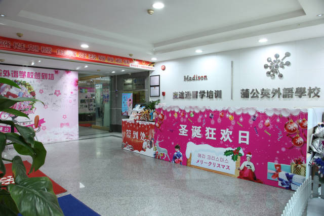 东莞学日语找培训 日语翻译速成中文谐音句子