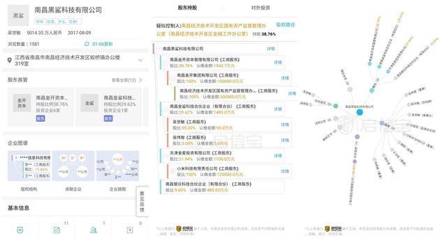 小米黑鲨稳了!不止顶级硬件、黑科技,还有京东