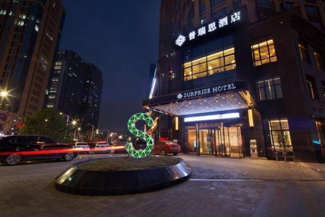 江西艾斯酒店集团举办"世界睡眠日,对自己说晚安"活动