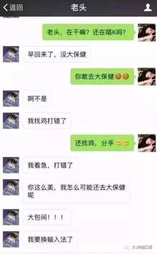 男朋友竟是我爸的亲生儿子 而我却不是…