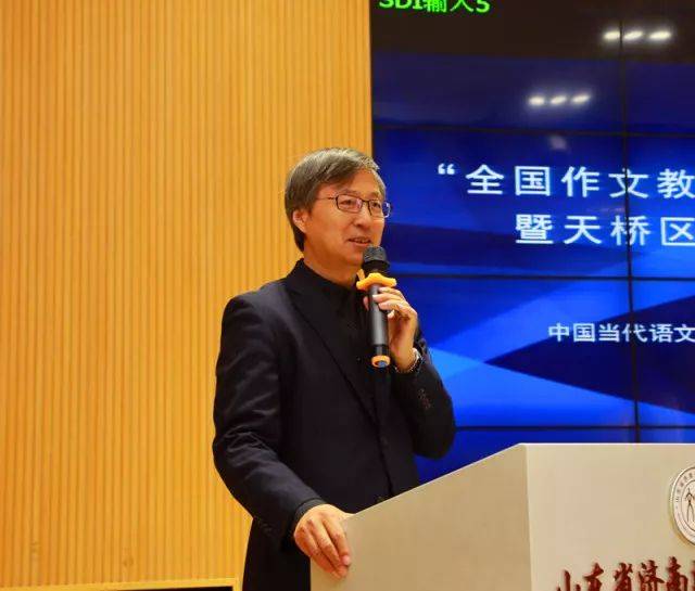 毛继东教授讲话