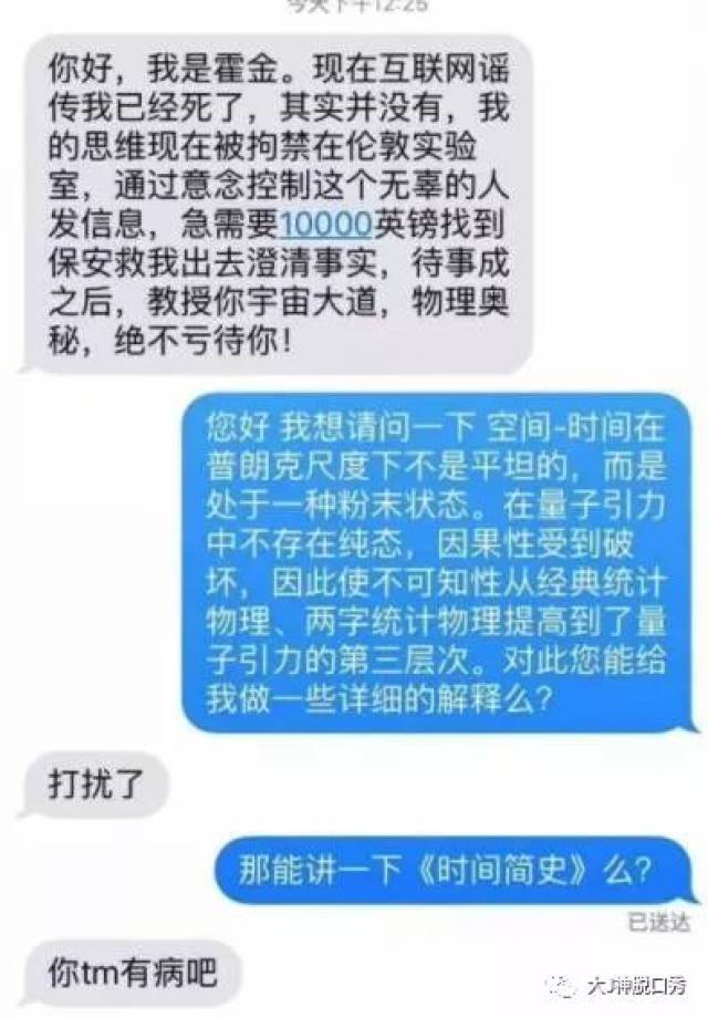 男朋友竟是我爸的亲生儿子 而我却不是…