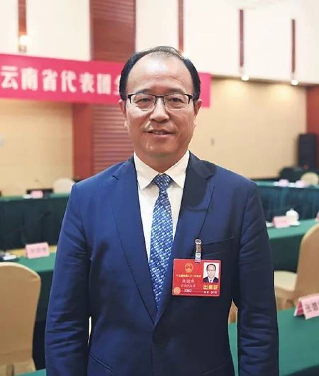 2018全国两会全国人大代表张德华玉溪高质量发展的基础在交通
