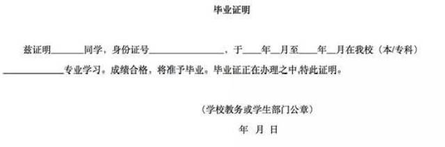 学历学位证书原件和复印件 搜狐网