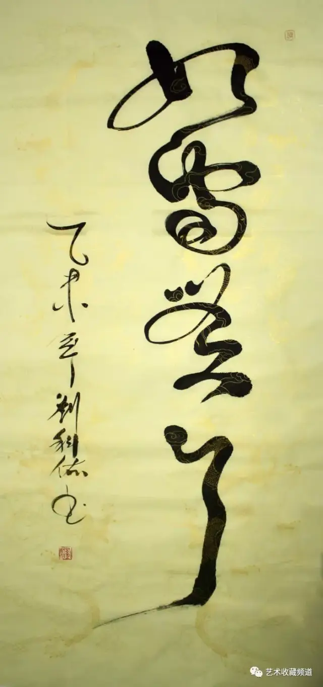 《丰衣足食》