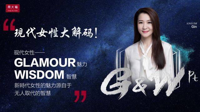 却不知道内心深处的少女心…… 那么,到底什么才是真正的现代女性?