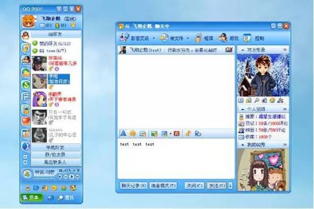 qq2003 qq2004: qq2005 qq2006 @纷争哥哥:打算留给我儿子用 到时候