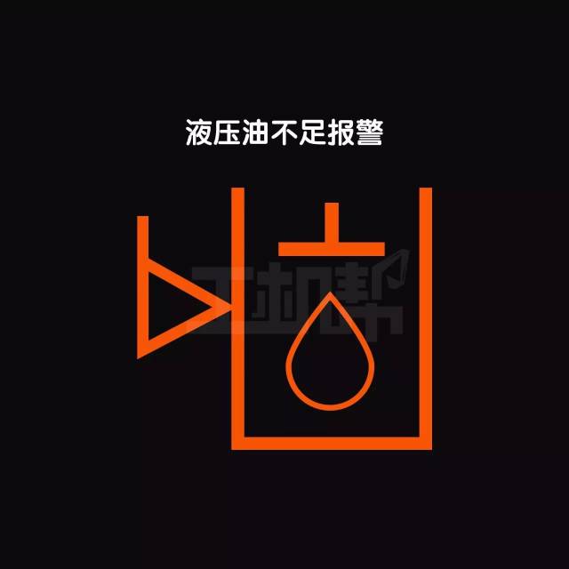 挖机故障灯亮了你能看懂吗