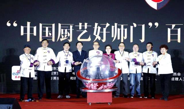 天津厨师刘辉在本届年会上获得了"天津市烹饪大师"称号,90年出生的他