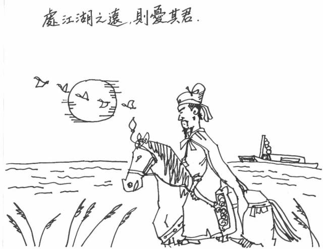 趣读丨岳阳楼记:古文原来可以这样记!快跟孩子一起涨知识!