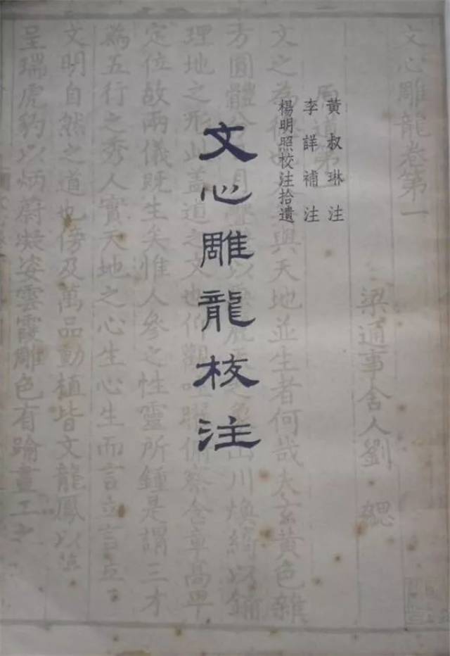 然而由于铃木虎雄和赵万里依据的残卷照片来源各异,双方所持的校勘