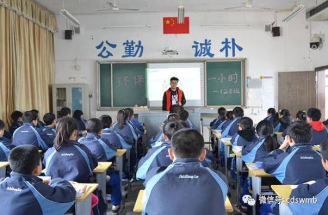 "地球一小时"走进常德津市 德雅中学两千师生响应倡议