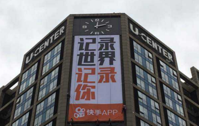 还没玩过快手和抖音的人,已沦为被时代淘汰