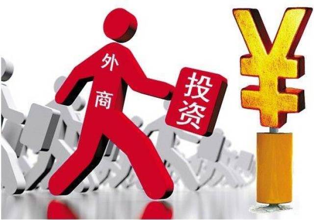 深圳注册外资公司做什么行业好