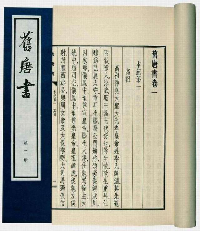西域传》称于阗国"出美玉……贞观六年,遣使献玉带,太宗优诏答之"