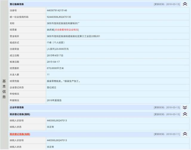 年度报告与企业发展：揭秘工商年报代办服务