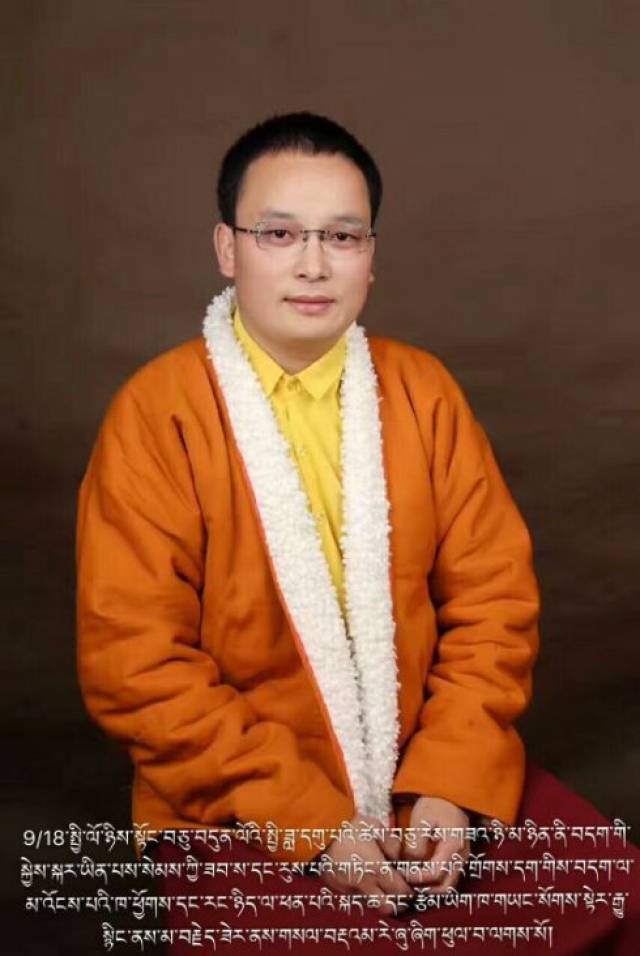 巴桑堪布仁波切简介