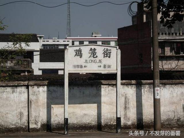 天堂站,位于广东省新兴县天堂镇,目前已经暂停客运服务,只办理整车