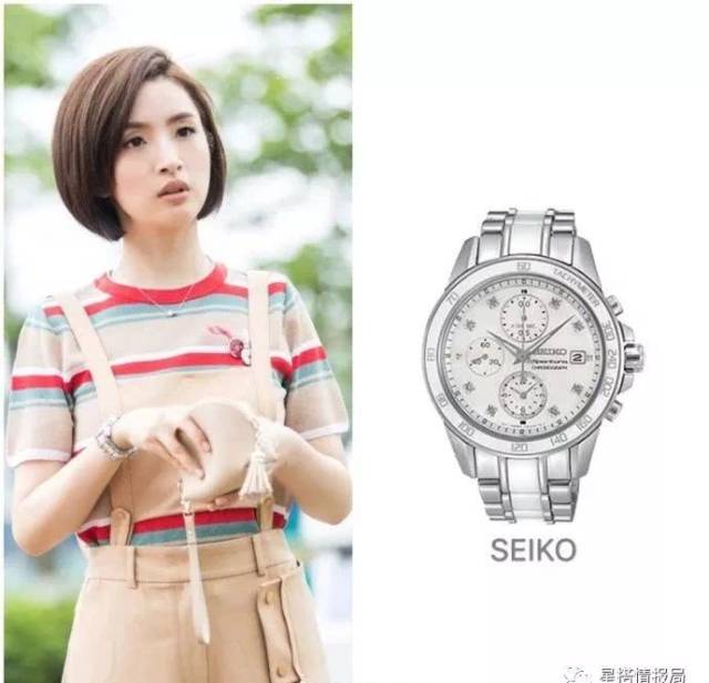 《老男孩》里的林依晨,穿1百块的衣服配1万块的包?