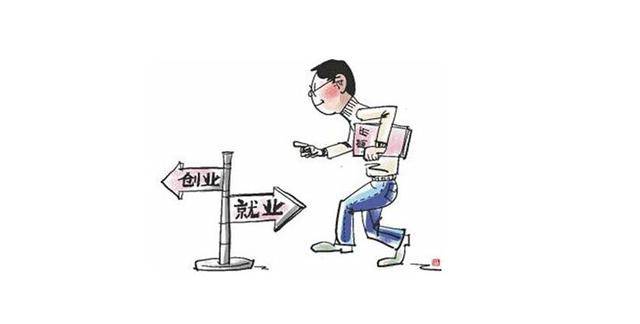 苦逼哈哈奋斗了几年,逃离打工族命运了吗?