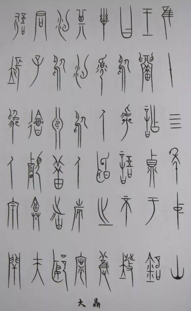 中山古国 繁盛之邦 | 百年繁华