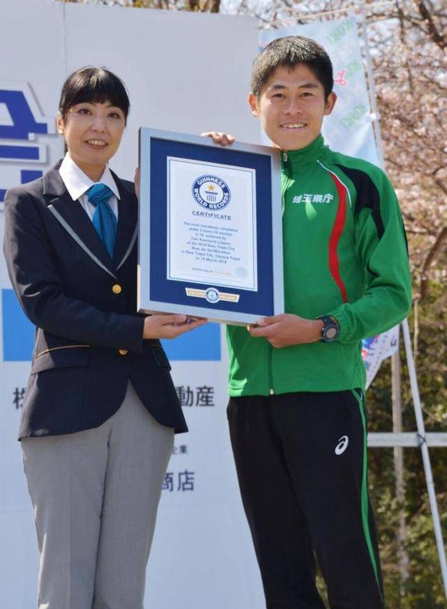 78个!日本马拉松名将获吉尼斯世界纪录认证