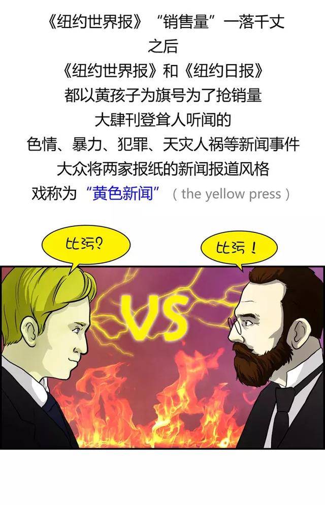 为什么会用"黄色"来表示淫秽?-动漫频道-手机搜狐