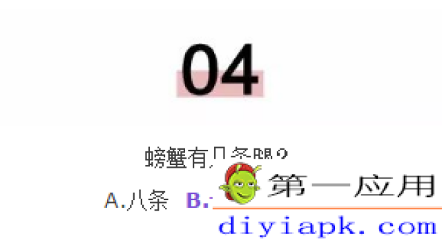 简单搜索冲顶神器是什么