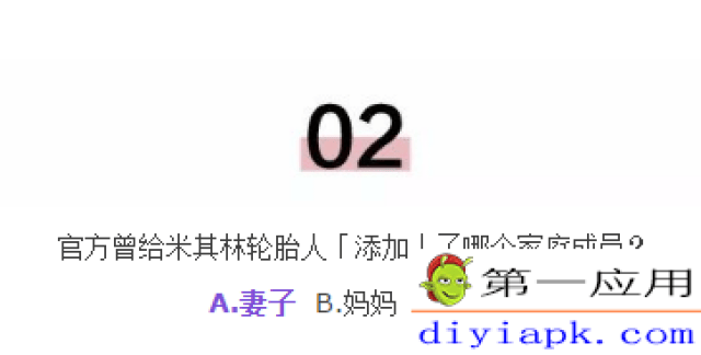 简单搜索冲顶神器是什么
