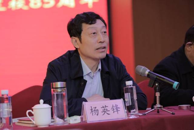 鲁山县一高召开建校85周年座谈会