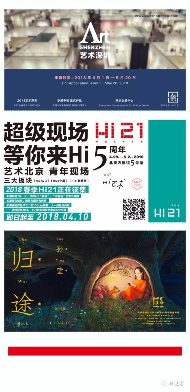 Hi行程」2018香港艺术周，你需要的都在这里了（巴塞尔剧透+全城观展路线）_搜狐网