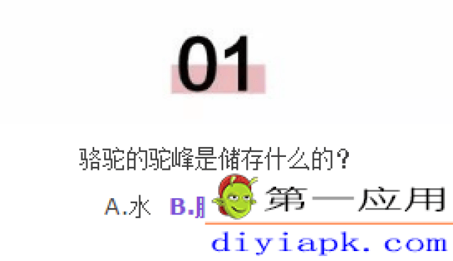 简单搜索冲顶神器是什么
