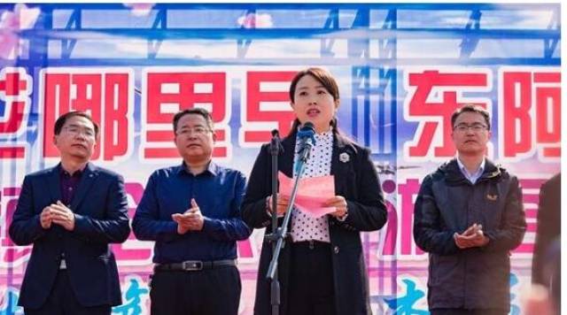 平阴县副县长侯秀贞致辞东阿镇党委书记卞伟致辞党的十九大报告提出