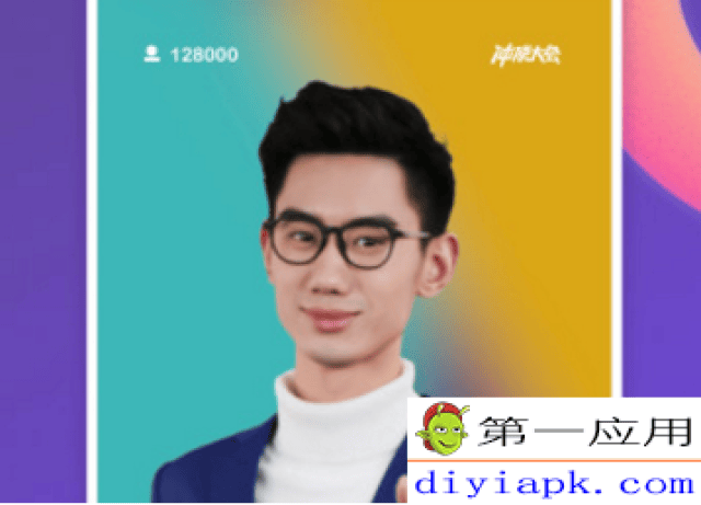 简单搜索冲顶神器是什么