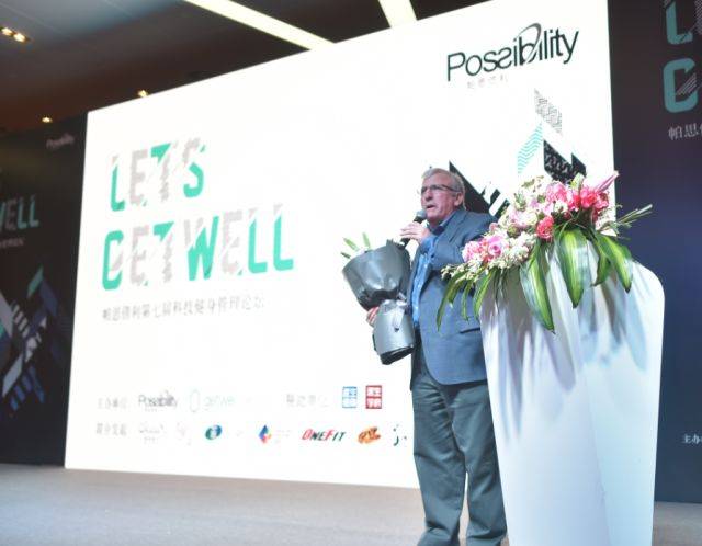 特邀嘉宾jason博士开场致辞