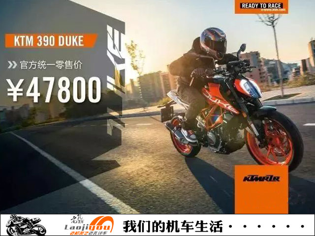 KTM 390DUKE整车进口卖4.78万，加装三箱后，其实这才是摩旅利器