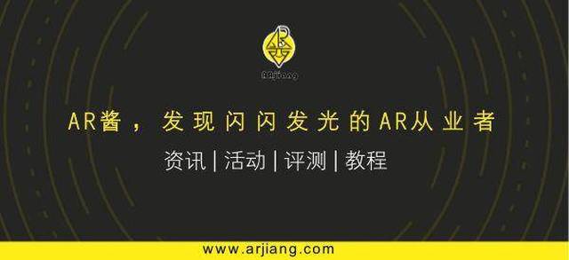 用AR拯救吃鸡的观战体验。