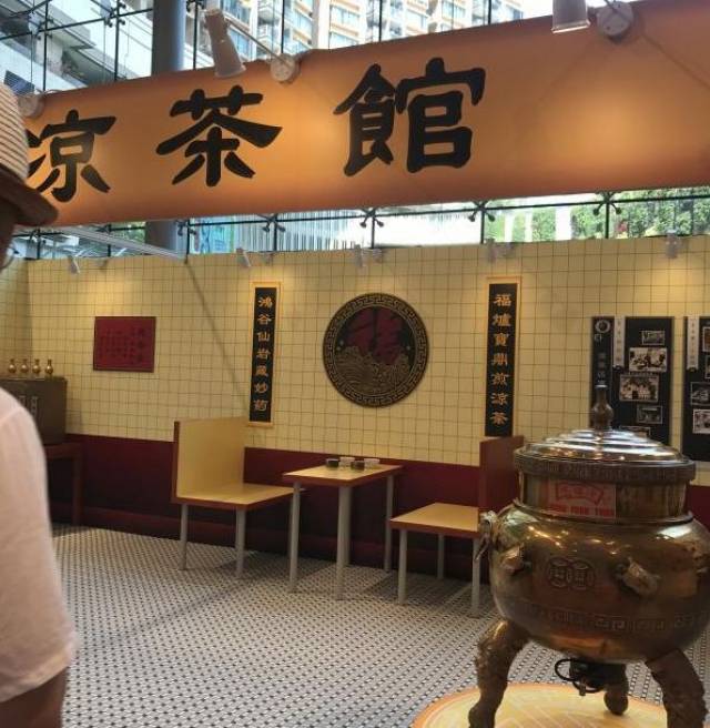 还有旧时的冰室