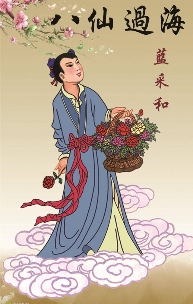 八仙蓝采和,八仙何仙姑,八仙湘子_大山谷图库
