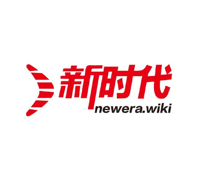 新时代区块链研究院logo